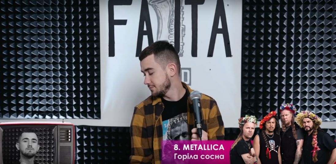 Блогер із Закарпаття затягнув «Горіла сосна» під музику Metallica (відео)