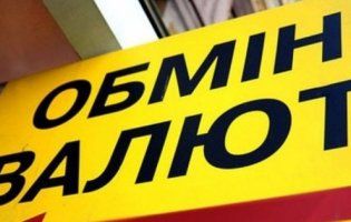 НБУ скасував обмеження для українців на купівлю валюти