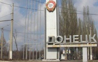 Магазин у Донецьку став посміховиськом мережі (фото)