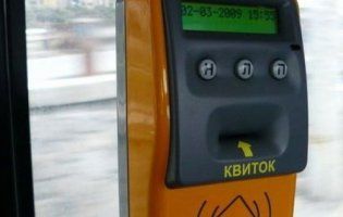 У Луцьку вимагають можливості оплати проїзду в маршрутках банківською картою