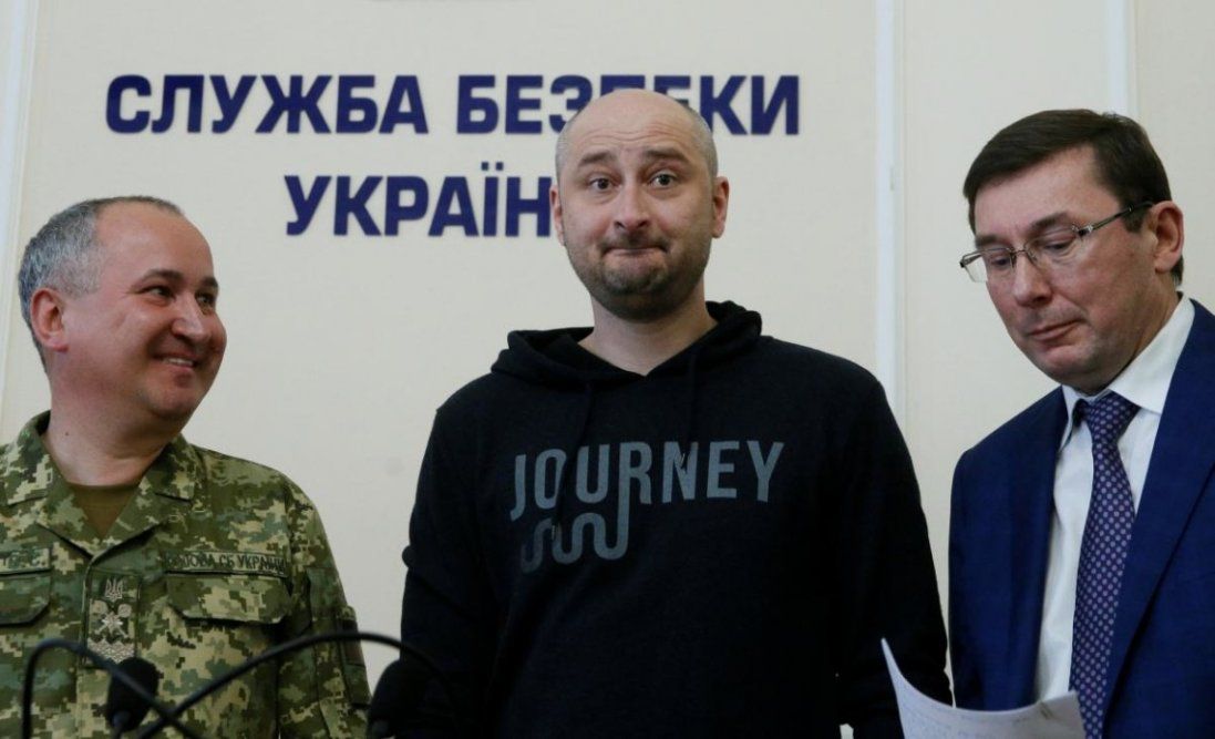 Російський журналіст Бабченко виїхав з України