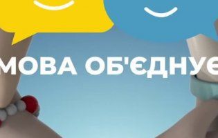 Уряд створив комісію, яка перевірить українців на знання мови