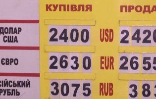 Долар знову падає: що буде з курсом валют в Україні