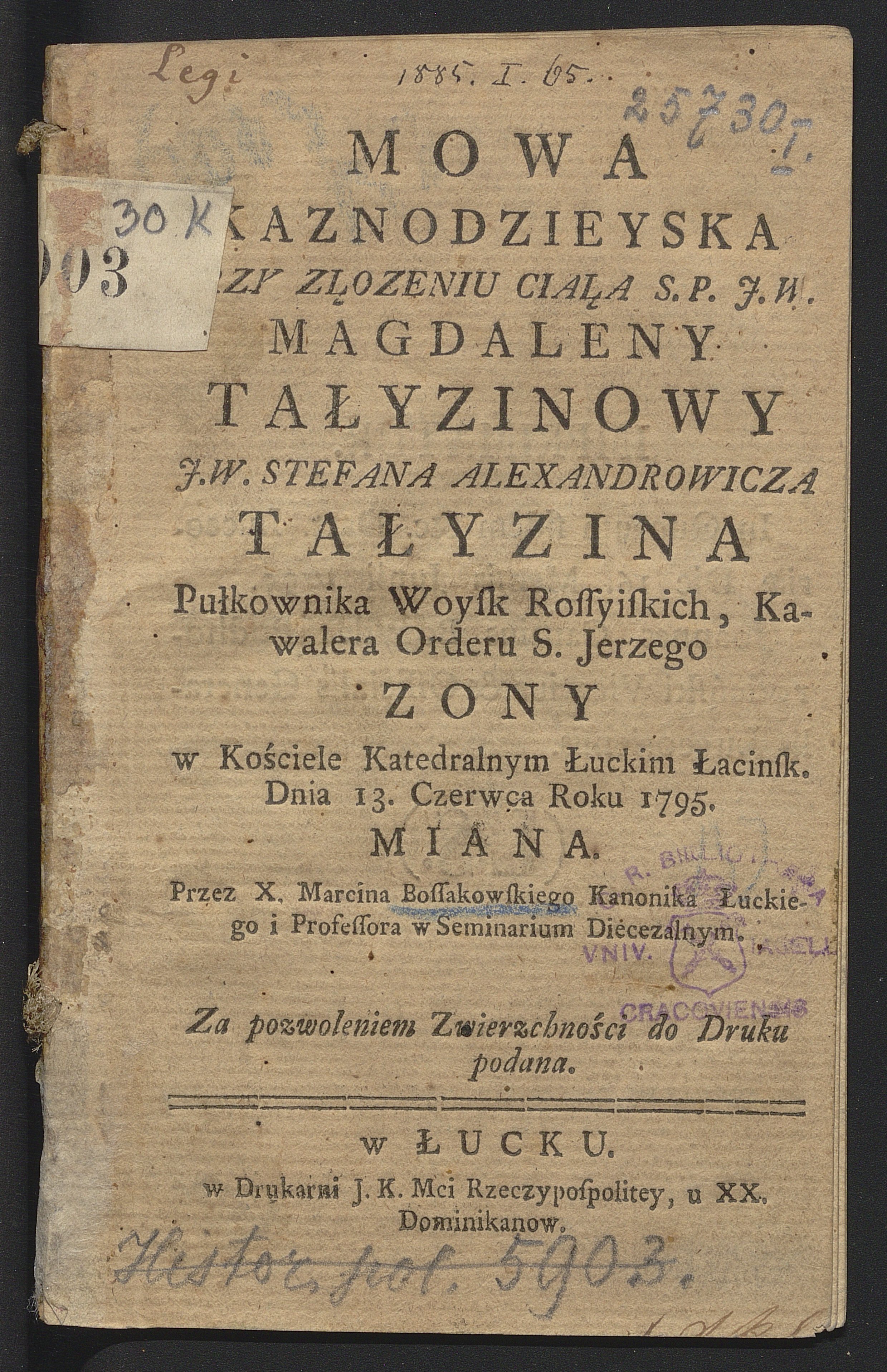 Титулка промови на похоронах Магдалени Тализіної, 13.06.1755 р.