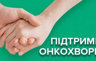 Дівчинка пережила рак головного мозку, а тепер потребує лікування за кордоном