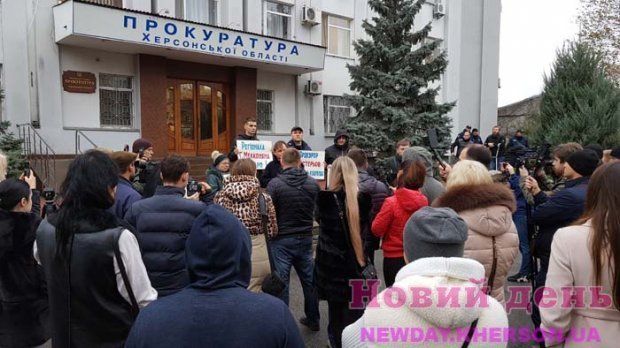 Мітингувальники під прокуратурою у Херсоні / фото</em> <em>newday.kherson.ua