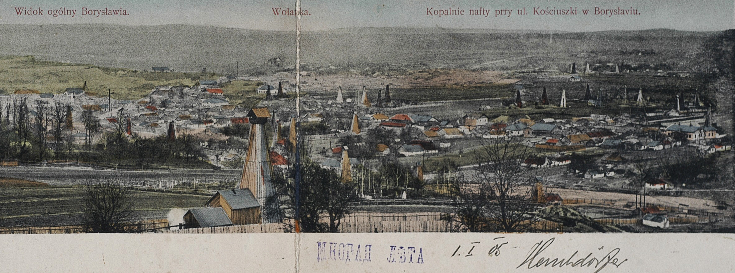 Нафтові копальні, Борислав, 1904 р.
