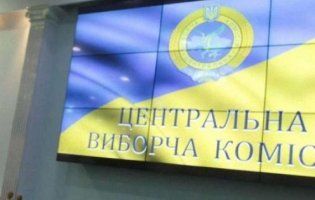 У ЦВК зареєстрували нового нардепа від «Слуги народу»