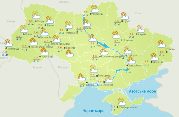 Прогноз погоди на 6 грудня від Українського гідрометцентру 
