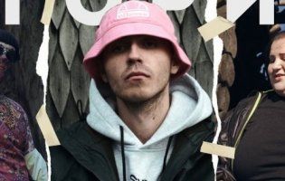 Українська реперка Alyona Alyona заспівала про Карпати (відео)