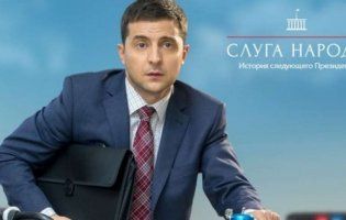 Як реагують українці на прем’єру серіалу «Слуга народу» в Росії