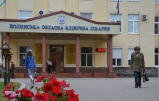 Скандал у Волинській обласній лікарні: заявили про намір незаконно призначити директора
