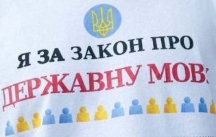 Депутати і посадовці викладуть майже 12 тисяч за виступи російською
