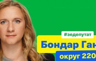 Депутатка від «Слуги народу» взяла в помічники засудженого за умисне вбивство