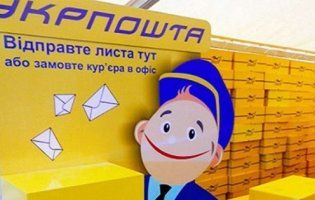 Судитимуть начальника київського відділення «Укрпошти» за привласнення пенсій
