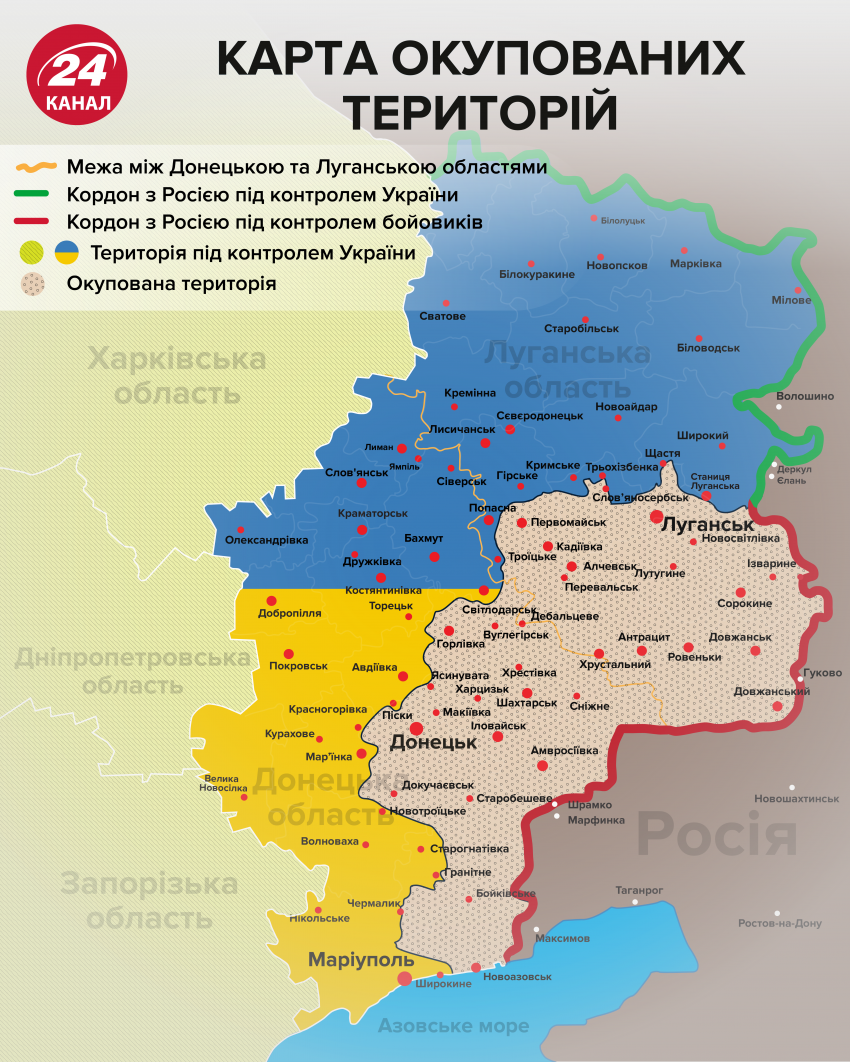 Мапа окупованих територій Донбасу / Інфографіка 24 каналу