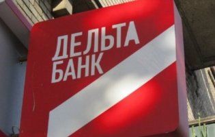 Понад чотири мільярди в офшорах: керівництву українського банку оголосили підозру в розкраданні