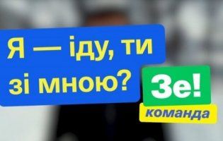 Договорняки і повії: найгучніші скандали команди Зеленського