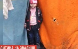 В Одесі чотирирічну дівчинку покинули на сміттєзвалищі: подробиці (відео)