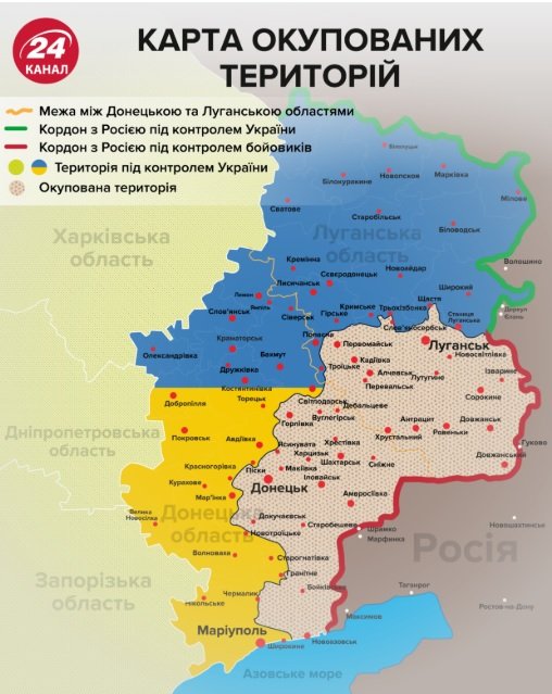 Мапа окупованих територій Донбасу / Інфографіка 24 каналу