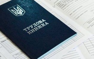 В Україні можуть дозволити звільняти без причини