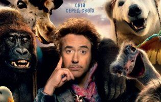 У луцькому «Промені» покажуть улюблене кіно про доктора Дулітла (відео)