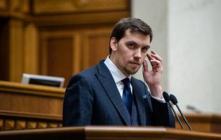 Прослушка Гончарука: депутати 