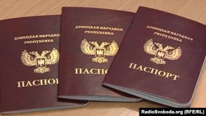 Паспорти 