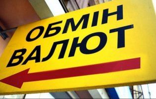 В Україні передбачають зростання курсу долара
