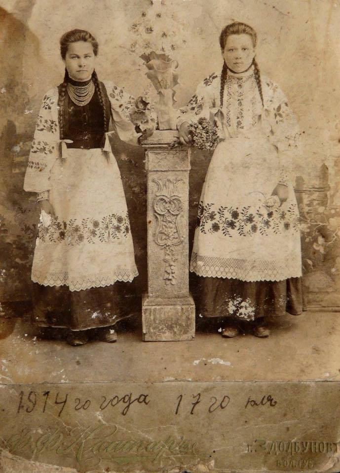 Дівчата із міста Здолбунів, Рівненщина, 1914 р.