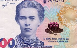На оновленій банкноті 200 гривень зображено фото Луцького замку: коли введуть в обіг  (фото)