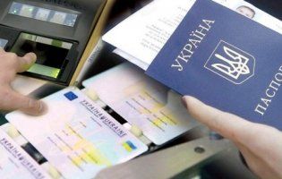 У паспортах українців зникнуть прописка і сімейний стан