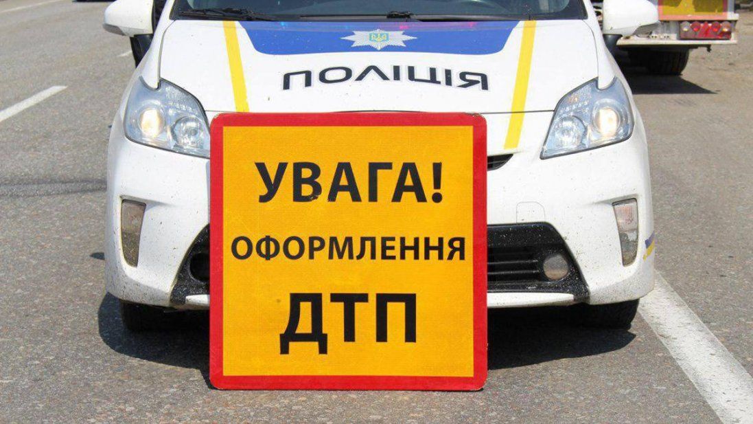 З 1 лютого в Україні спростять розгляд справ по ДТП
