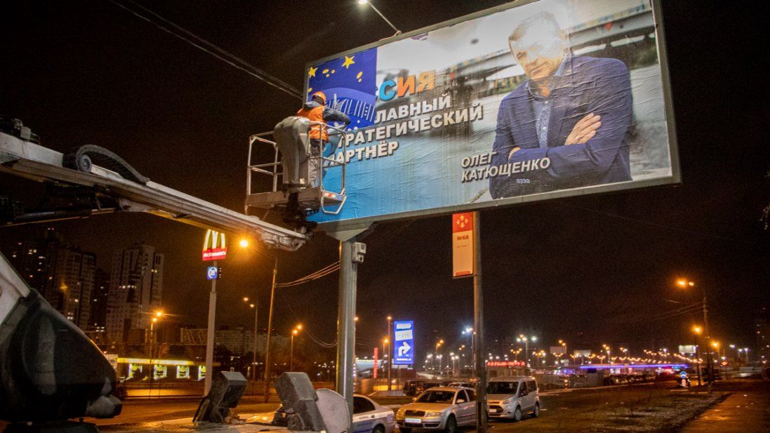 Поліція Києва ввела план «Перехоплення» через проросійську рекламу