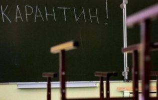 У Луцьку ще одну школу закрили на карантин