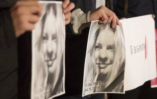 Вбивство Гандзюк: в Україну хочуть екстрадувати Левіна