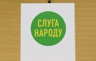 У Києві відкриють навчальний центр для нардепів