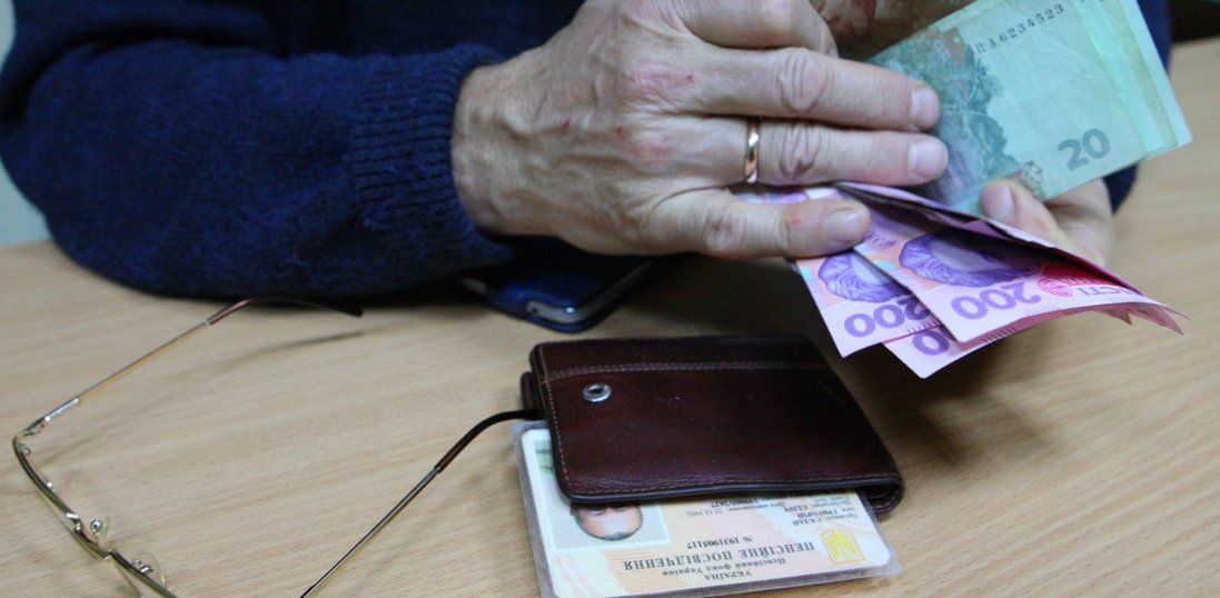 Назвали розмір середньої пенсії в Україні
