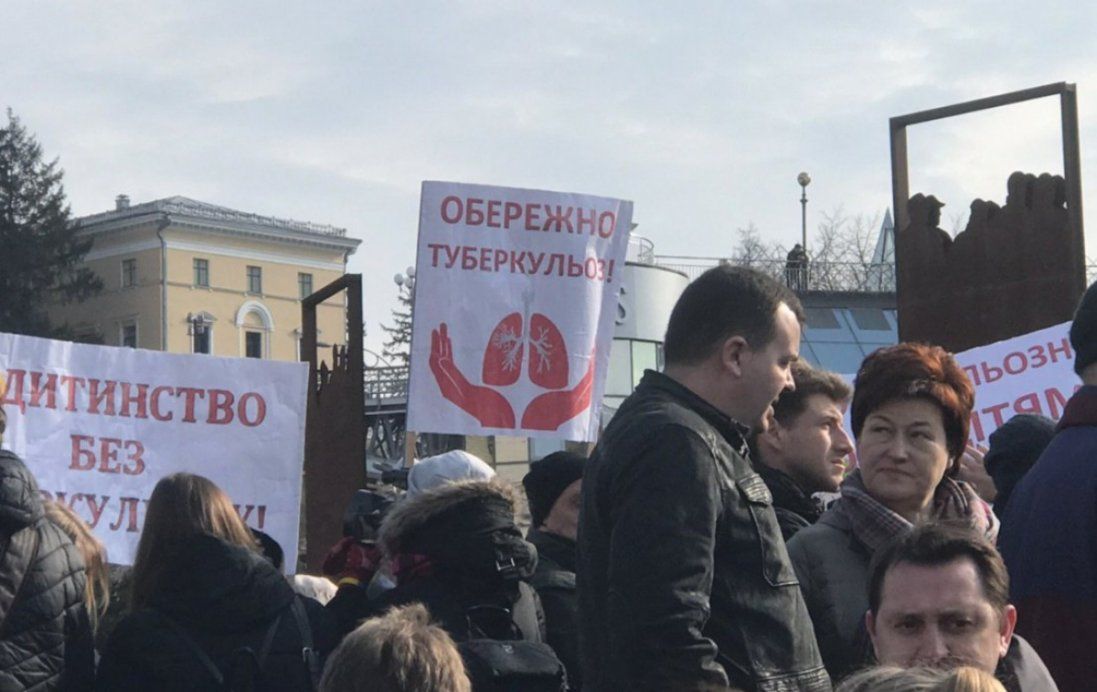 Медики з Волині протестували у Києві. Чому? (фото)