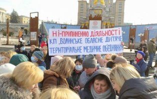 Луцькі медики мітингували в Києві. Чому? (фото)