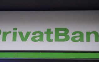 В ніч на 1 березня не працюватиме «Приватбанк»