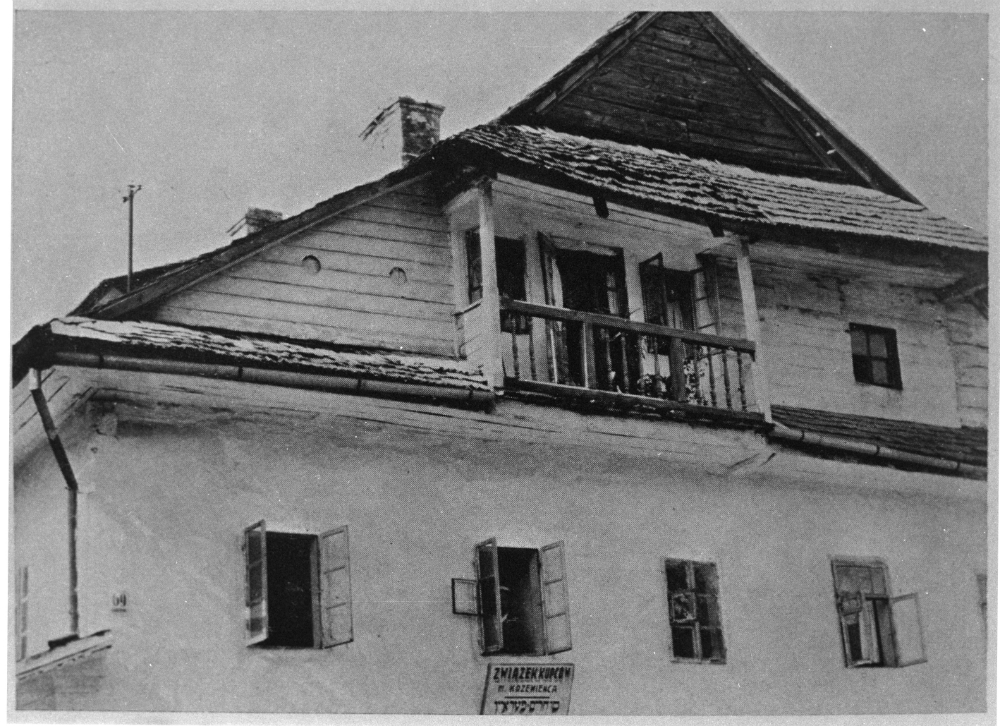 Будинок, де був офіс товариства торговців Кременця