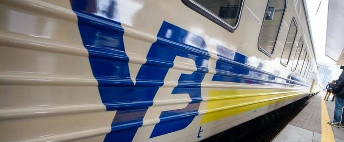 Надзвичайний стан у Словаччині: «Укрзалізниця» призупинила продаж квитків