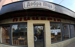 У Луцьку закривають піцерію, де не торгували алкоголем