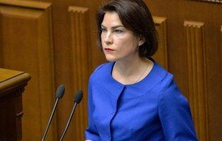 Хто така Ірина Венедіктова, яка очолила Офіс генпрокурора