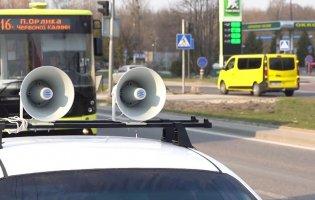 Закликають лишатися вдома: в двох містах України їздять авто з гучномовцями