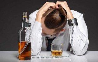 Ефективні способи лікування алкоголізму