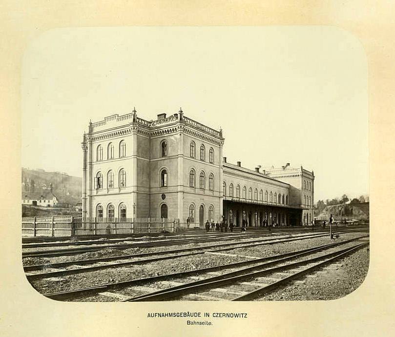 Вокзал в Чернівцях