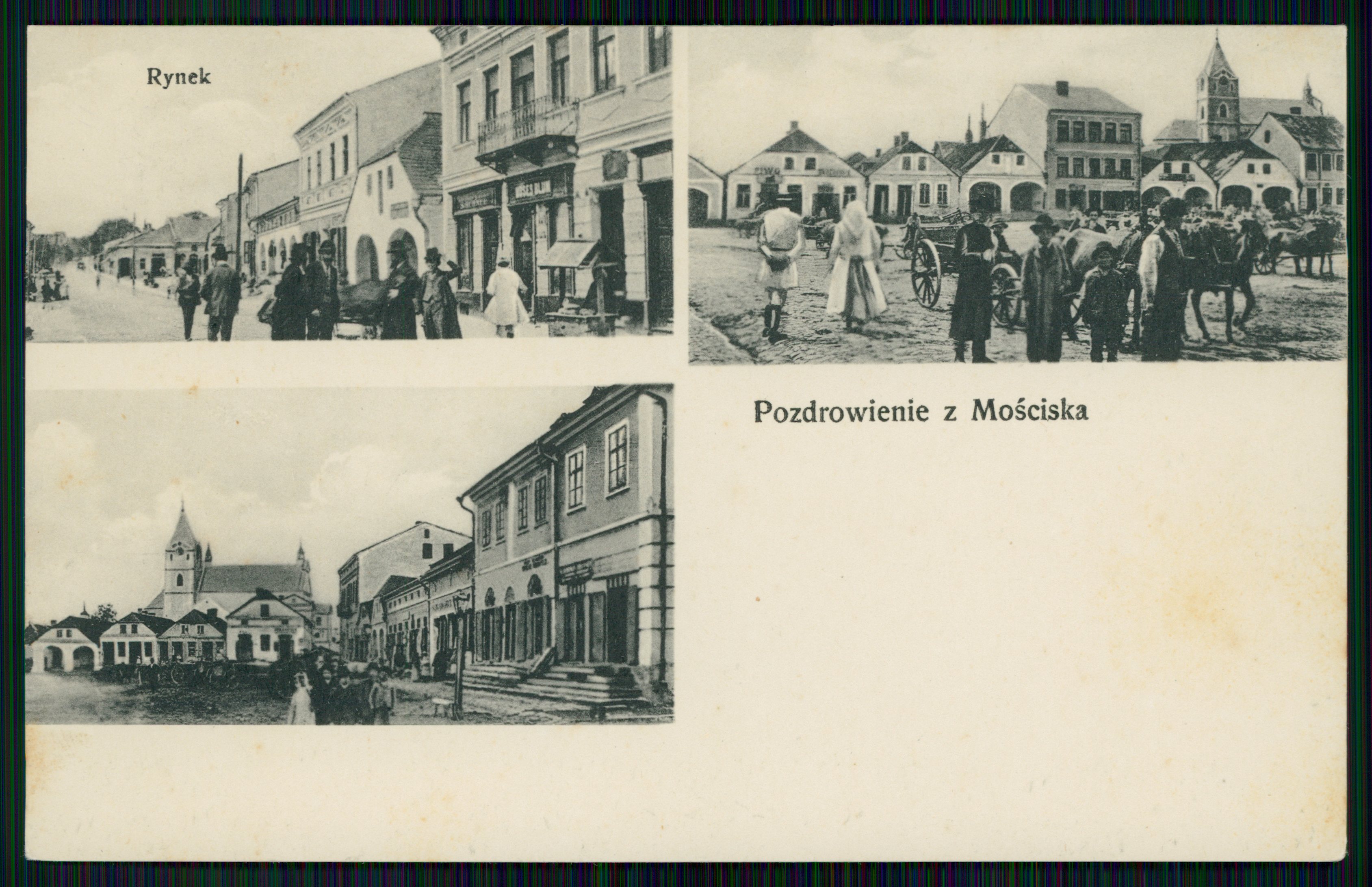 Вітання з Мостиська!, 1909 р.