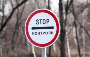 На Волині — 17 карантинних постів